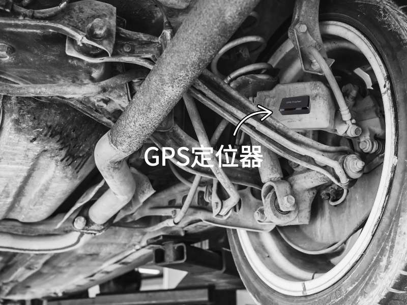 安阳出行隐私安全检测